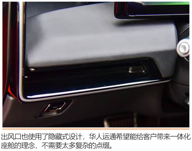 华人运通 高合HiPhi X 2021款 创始版6座