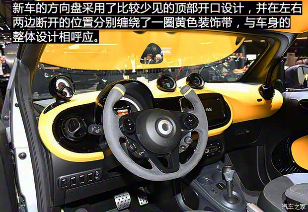 smart smart forease+ 2019款 Concept smart smart forease+ 2019款 Concept