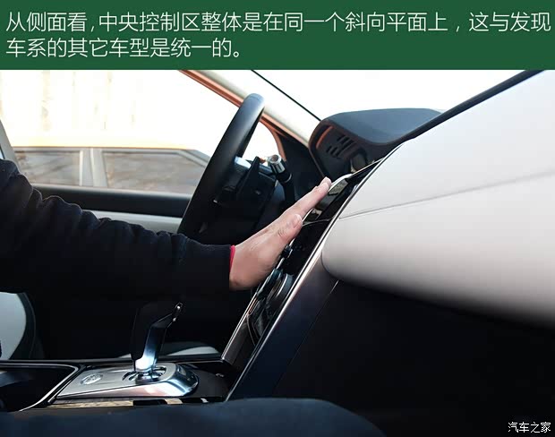 奇瑞捷豹路虎 发现运动版 2020款 249PS R-Dynamic HSE 豪华定制版 奇瑞捷豹路虎 发现运动版 2020款 249PS R-Dynamic HSE 豪华定制版