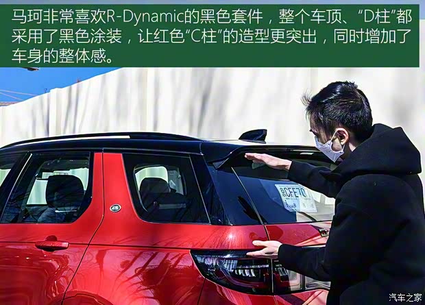 奇瑞捷豹路虎 發(fā)現(xiàn)運動版 2020款 249PS R-Dynamic HSE 豪華定制版