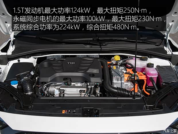 上汽集团 名爵6新能源 2020款 混动Trophy智驾旗舰版