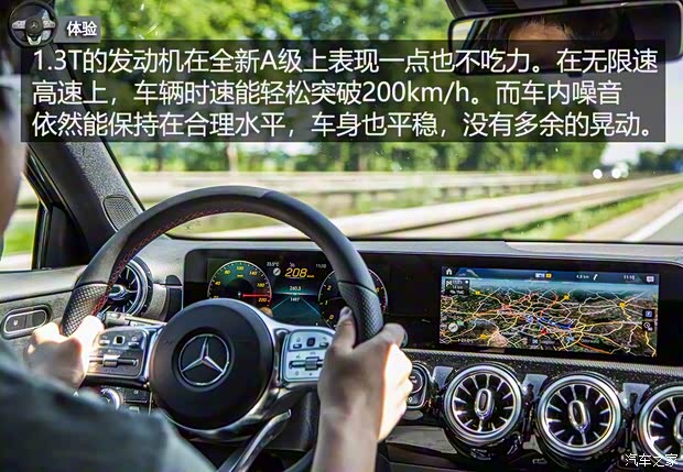 奔驰(进口) 奔驰A级(进口) 2018款 海外 基本型 奔驰(进口) 奔驰A级(进口) 2018款 海外 基本型