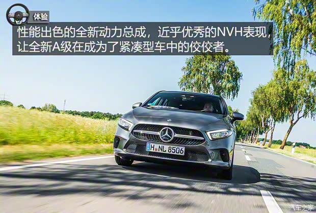 奔驰(进口) 奔驰A级(进口) 2018款 海外 基本型 奔驰(进口) 奔驰A级(进口) 2018款 海外 基本型