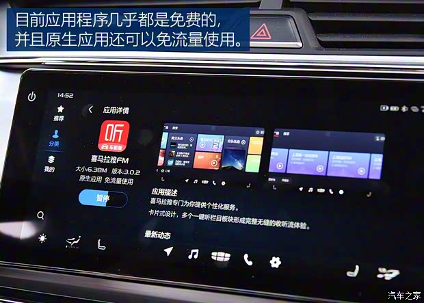 吉利汽车 缤瑞 2018款 200T DCT缤耀版