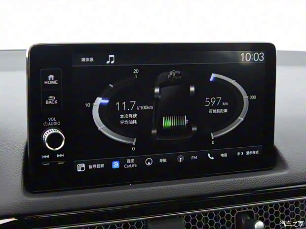 广汽本田 型格 2023款 2.0L e:HEV 高配版 广汽本田 型格 2023款 2.0L e:HEV 高配版