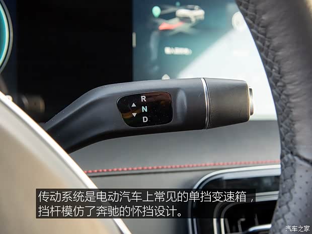 零跑汽车 零跑S01 2019款 380 Pro