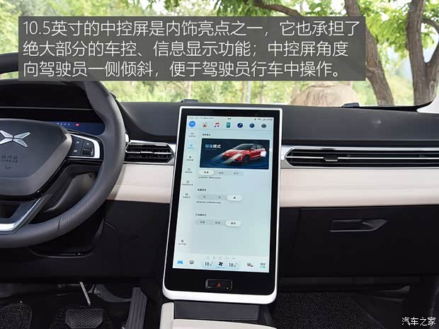 小鵬汽車 小鵬汽車G3 2020款 520長續航 尊享版 小鵬汽車 小鵬汽車G3 2020款 520長續航 尊享版