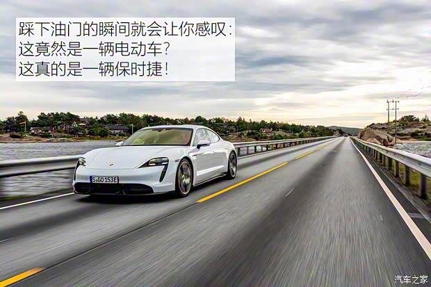 保时捷 Taycan 2019款 Taycan Turbo 保时捷 Taycan 2019款 Taycan Turbo