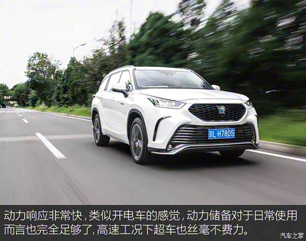 一汽豐田 皇冠陸放 2022款 2.5L HEV四驅(qū)旗艦版 一汽豐田 皇冠陸放 2022款 2.5L HEV四驅(qū)旗艦版