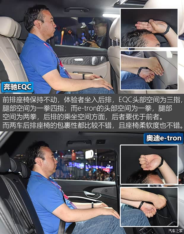 北京奔驰 奔驰EQC 2019款 基本型