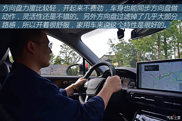 长安林肯 冒险家 2020款 2.0T 两驱尊雅版