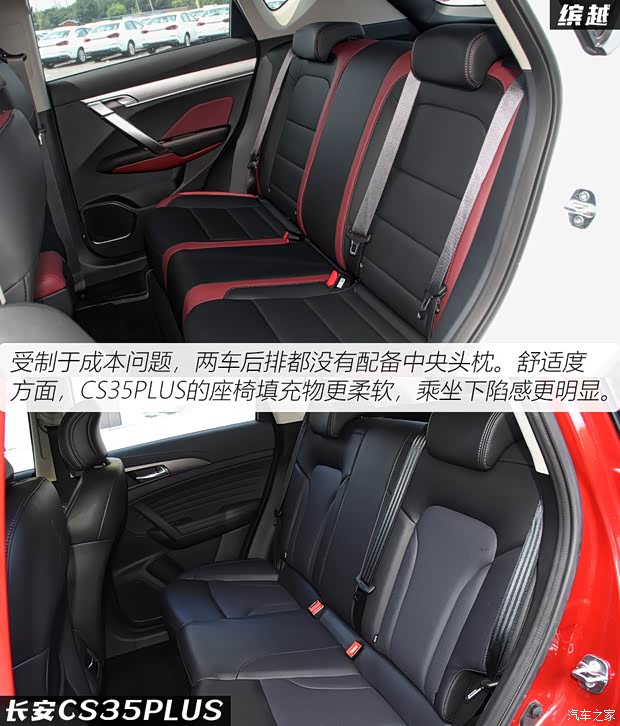 吉利汽车 缤越 2021款 1.4T DCT钻石版 吉利汽车 缤越 2021款 1.4T DCT钻石版