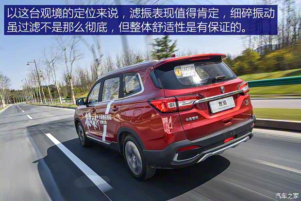 华晨雷诺 观境 2019款 基本型