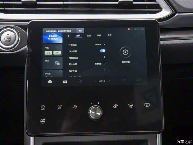 长城汽车 哈弗F5 2020款 1.5T i型 长城汽车 哈弗F5 2020款 1.5T i型