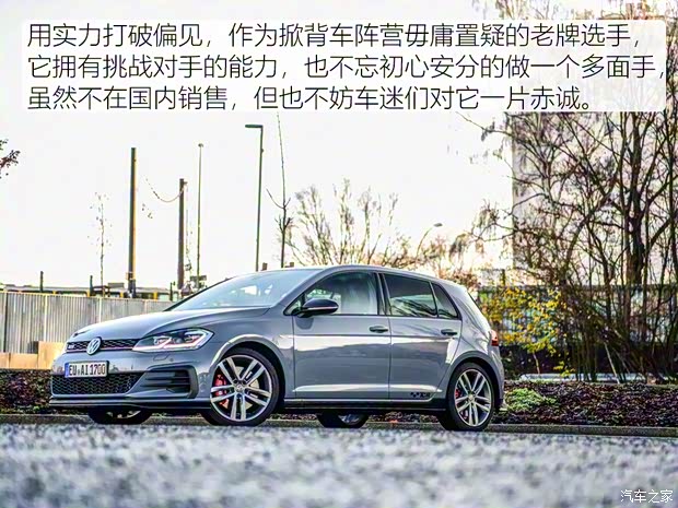 大众(进口) 高尔夫(进口) 2019款 GTI TCR 大众(进口) 高尔夫(进口) 2019款 GTI TCR