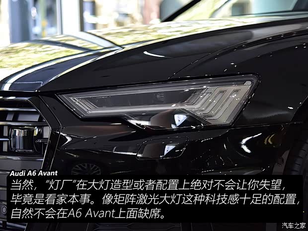 奥迪(进口) 奥迪A6(进口) 2019款 Avant