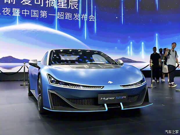 埃安 Hyper SSR 2024款 Ultimate 賽道版