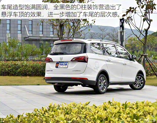 上汽通用五菱 寶駿730 2019款 1.5T CVT旗艦型 7座