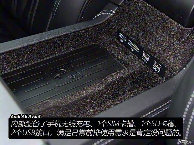 奥迪(进口) 奥迪A6(进口) 2019款 Avant 奥迪(进口) 奥迪A6(进口) 2019款 Avant