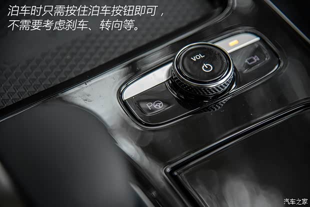 广汽新能源 Aion S 2019款 概念版