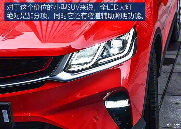 吉利汽车 缤越 2019款 运动款 260T DCT Battle 吉利汽车 缤越 2019款 运动款 260T DCT Battle