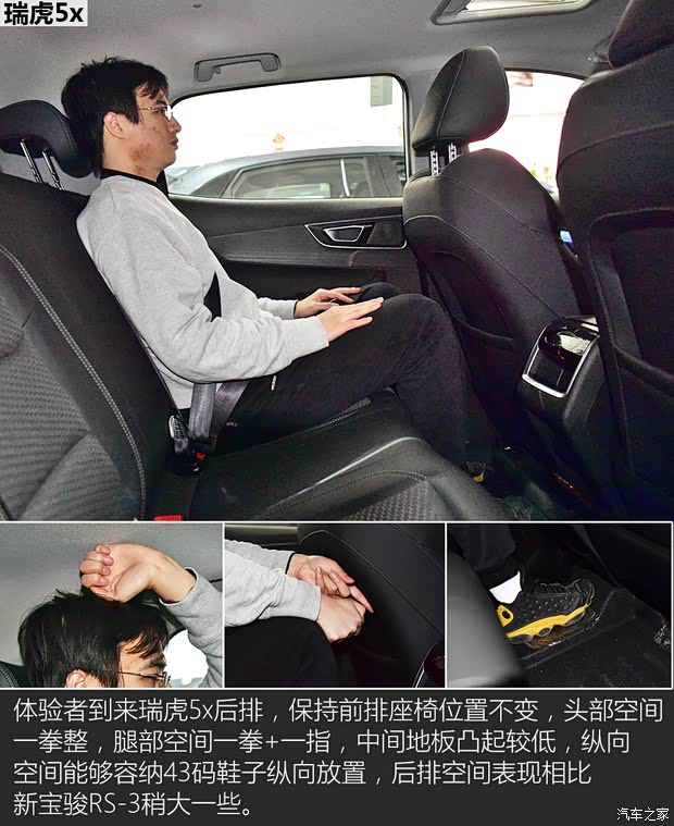 上汽通用五菱 新宝骏RS-3 2020款 1.5T CVT智能尊贵型