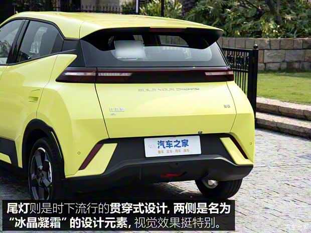 比亞迪 海鷗 2023款 飛翔版