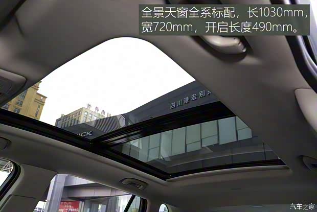 上汽通用别克 昂科威 2020款 20T 两驱领先型