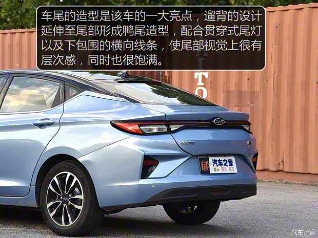 江淮汽车 江淮iC5 2020款 豪华都市版 江淮汽车 江淮iC5 2020款 豪华都市版