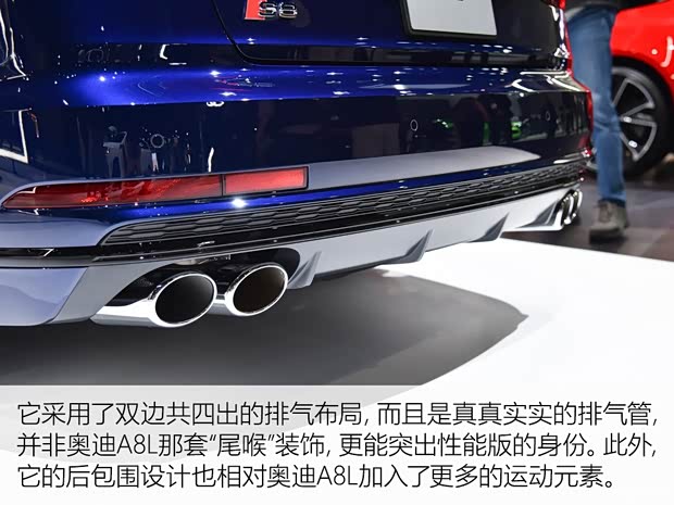 奧迪(進口) 奧迪S8 2020款 基本型