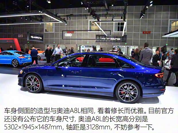 奧迪(進口) 奧迪S8 2020款 基本型