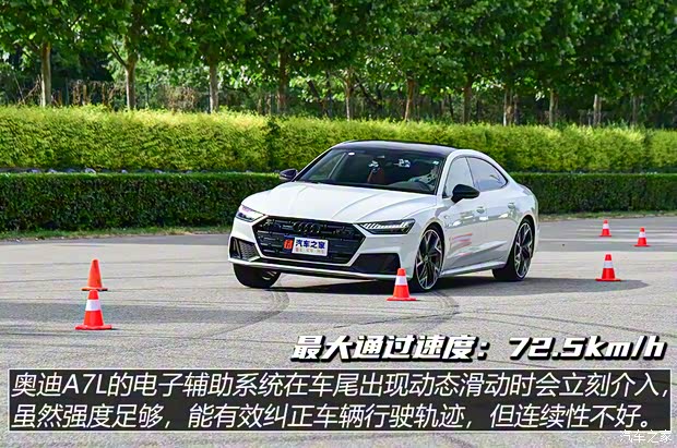 上汽奧迪 奧迪A7L 2022款 45 TFSI quattro S-line 白法師版 上汽奧迪 奧迪A7L 2022款 45 TFSI quattro S-line 白法師版