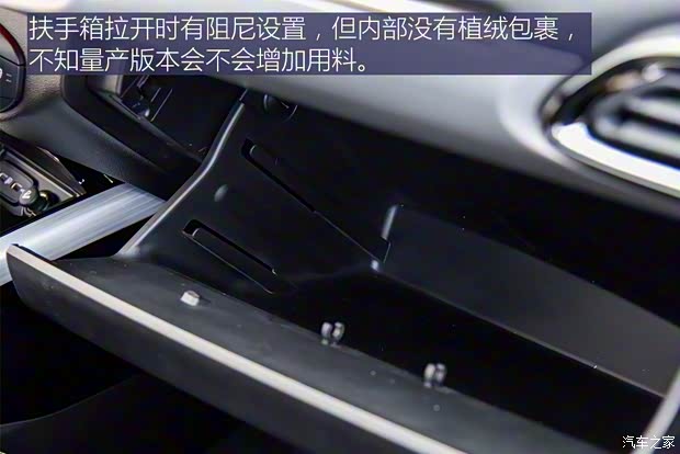 星途 星途-TX 2018款 TXL 星途 星途-TX 2018款 TXL