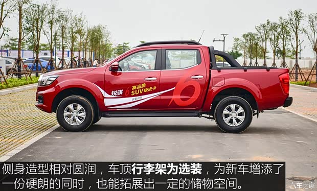 鄭州日產(chǎn) 銳騏6 2019款 2.5T自動(dòng)四驅(qū)柴油豪華型ZD25T5