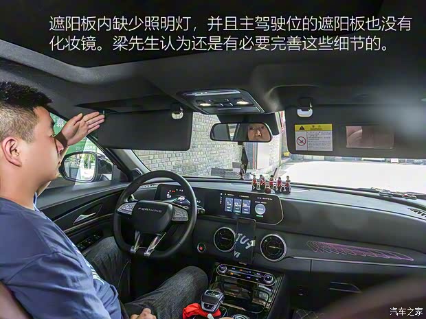 东风风行 风行T5 EVO 2021款 1.5TD DCT钻石版 东风风行 风行T5 EVO 2021款 1.5TD DCT钻石版