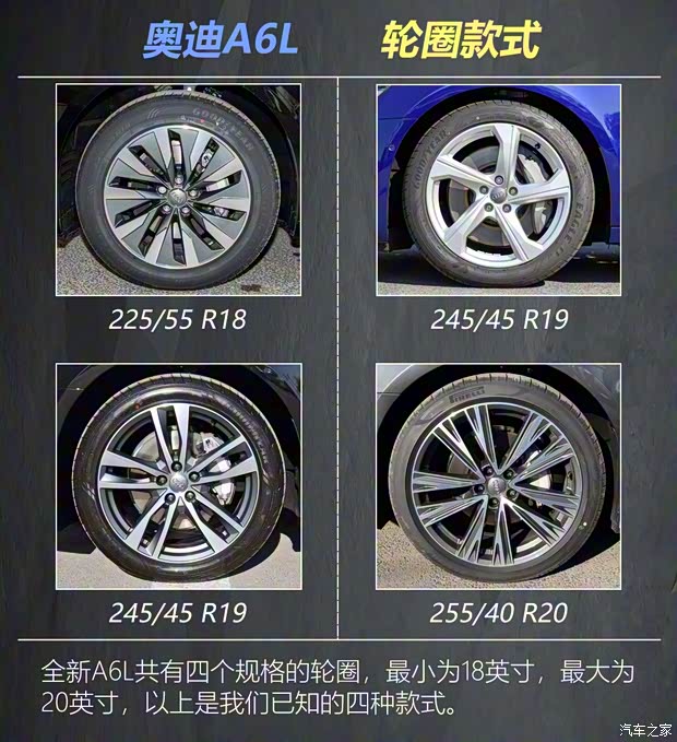 一汽-大眾奧迪 奧迪A6L 2019款 45 TFSI 臻選致雅型