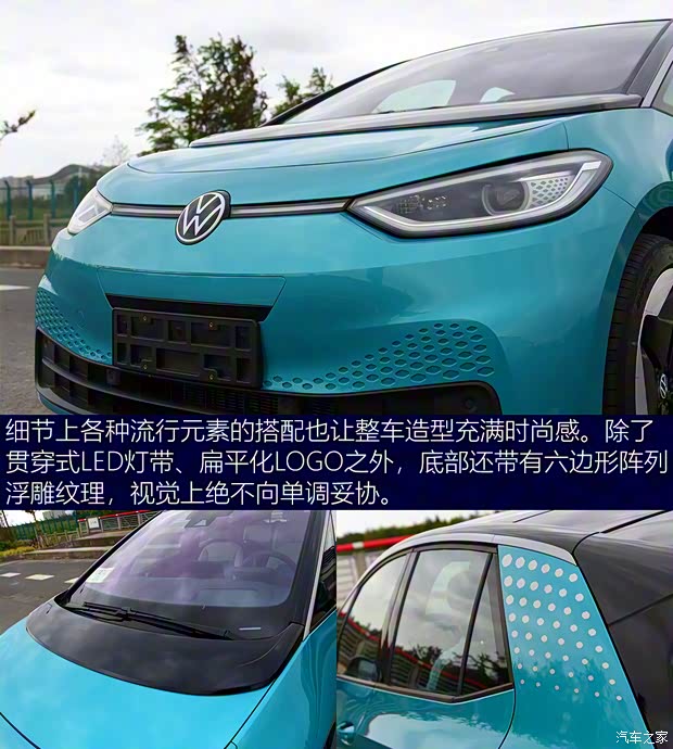 上汽大眾 大眾ID.3 2021款 極智版 PRO