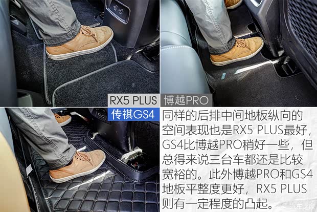 上汽集团 荣威RX5 2020款 PLUS 300TGI 自动Ali国潮荣麟版