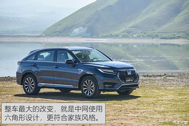 東風(fēng)本田 本田UR-V 2023款 370TURBO 四驅(qū)尊耀版