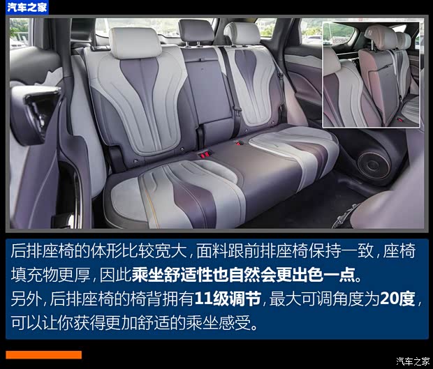 比亚迪 护卫舰07 2023款 DM-p 175KM 四驱旗舰型