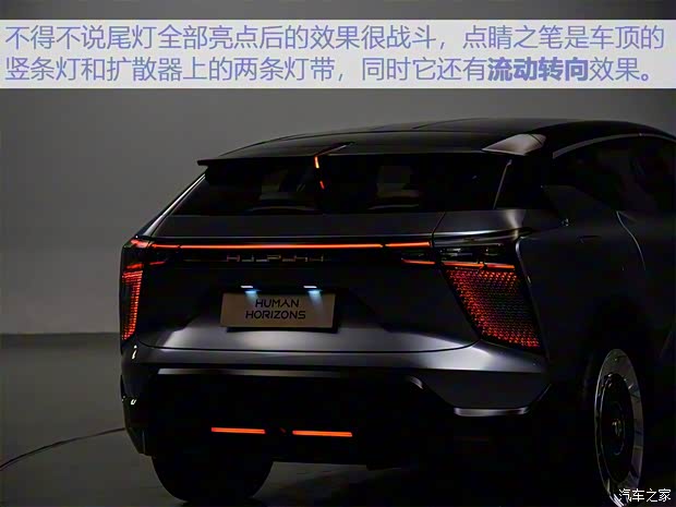 华人运通 高合HiPhi 1 2019款 基本型 华人运通 高合HiPhi 1 2019款 基本型