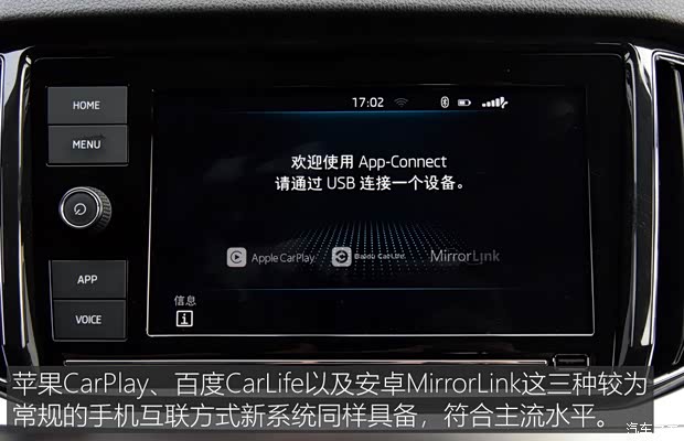 上汽斯柯达 柯米克 2018款 1.5L 自动舒适版