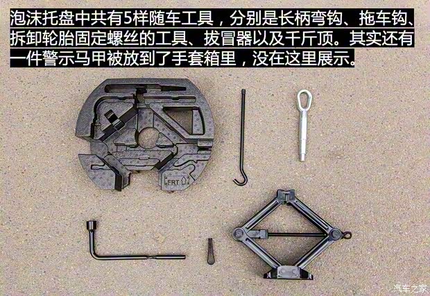 上汽集团 荣威Ei5 2018款 互联网旗舰版 上汽集团 荣威Ei5 2018款 互联网旗舰版