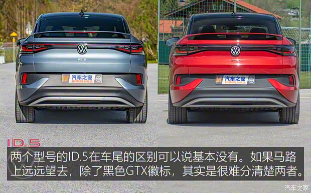 大众(进口) 大众ID.5 2022款 Pro 大众(进口) 大众ID.5 2022款 Pro