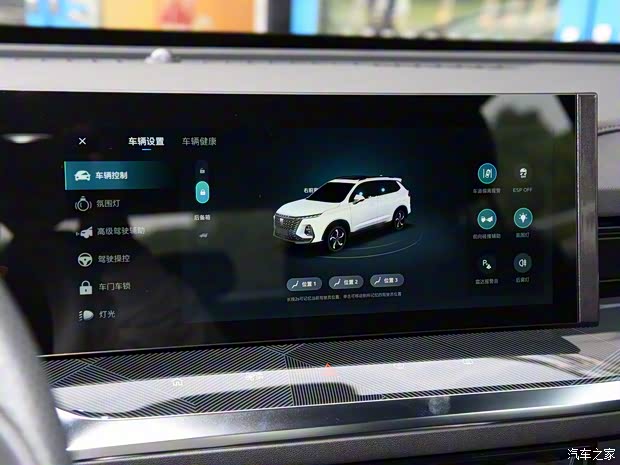 上汽集团 荣威RX5 MAX 2022款 300TGI 自动有为旗舰版