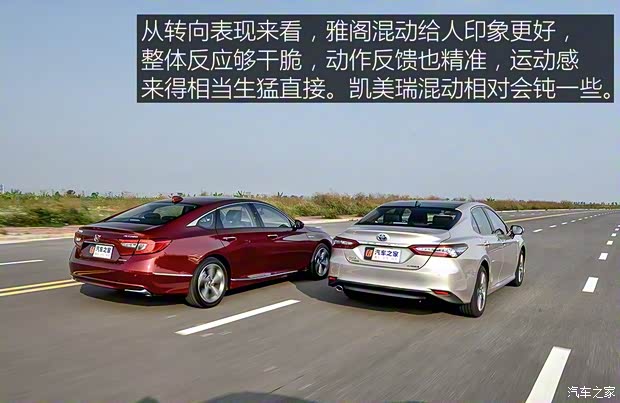 广汽本田 雅阁 2018款 锐·混动 2.0L 锐尊版 广汽本田 雅阁 2018款 锐·混动 2.0L 锐尊版