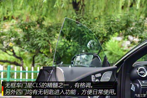 奔驰(进口) 奔驰CLS级 2018款  CLS 350 4MATIC先型特别版