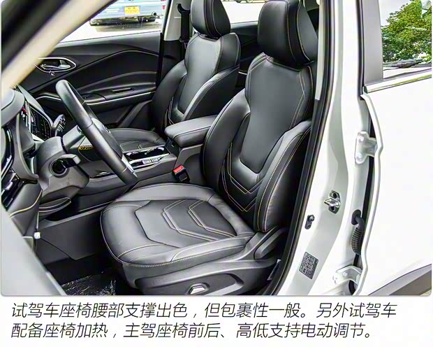 江淮汽车 嘉悦X4 2020款 1.5T CVT梦想型