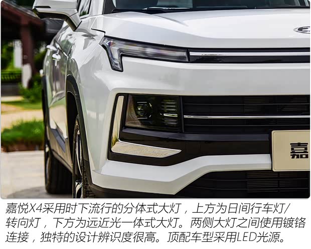 江淮汽车 嘉悦X4 2020款 1.5T CVT梦想型 江淮汽车 嘉悦X4 2020款 1.5T CVT梦想型