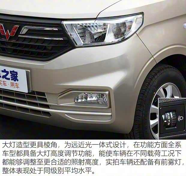 上汽通用五菱 五菱宏光V 2019款 1.5L標(biāo)準(zhǔn)型L2B